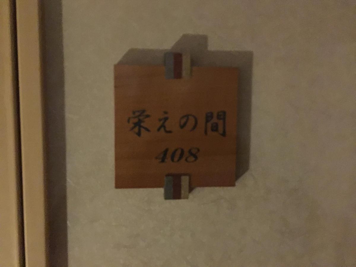 Takenoi Hotel Beppu Buitenkant foto